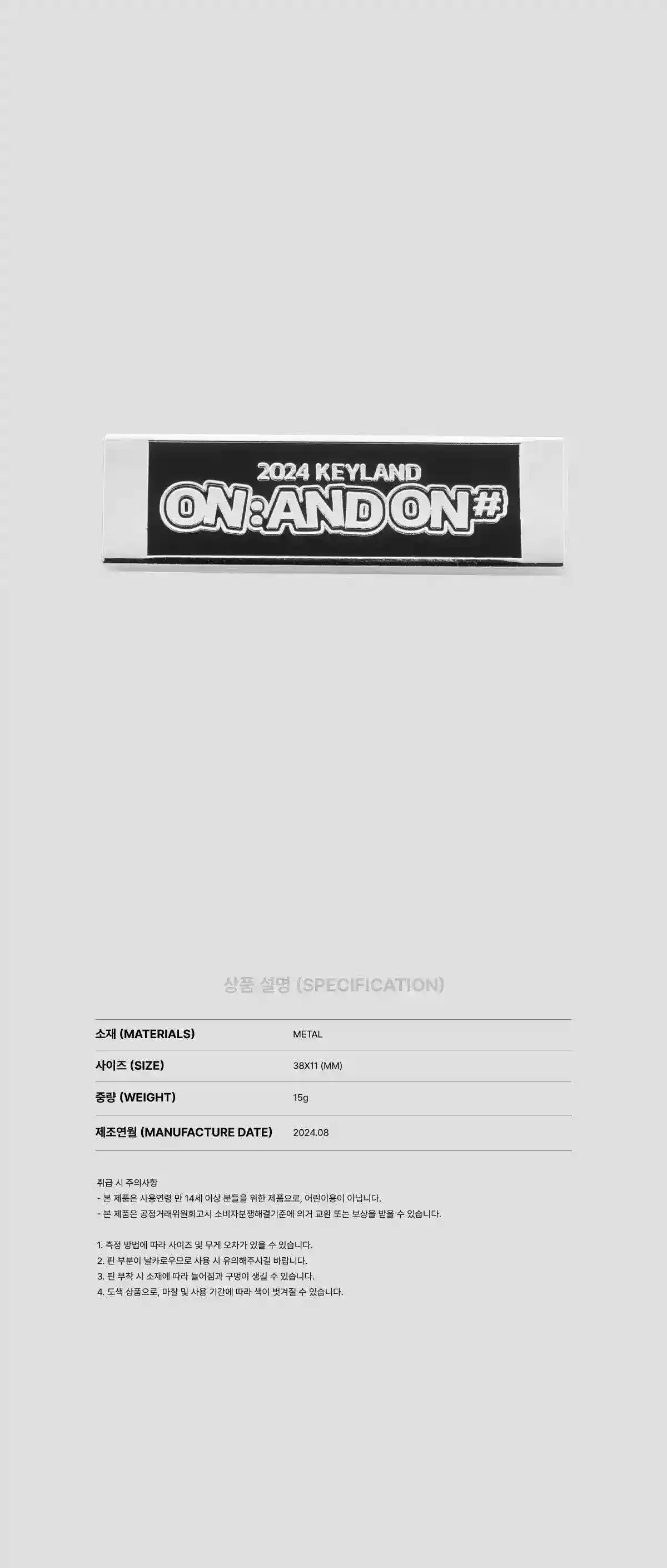 Product image 29
