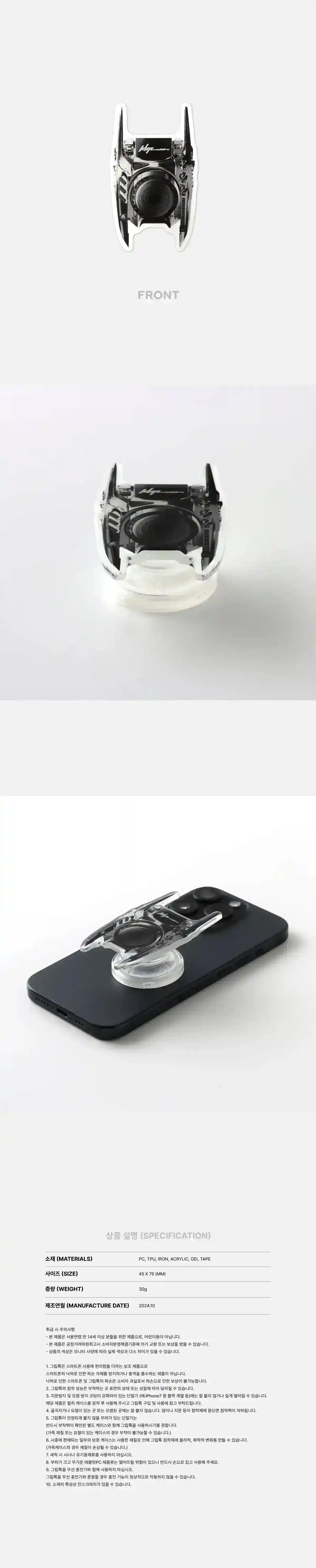 Product image 21