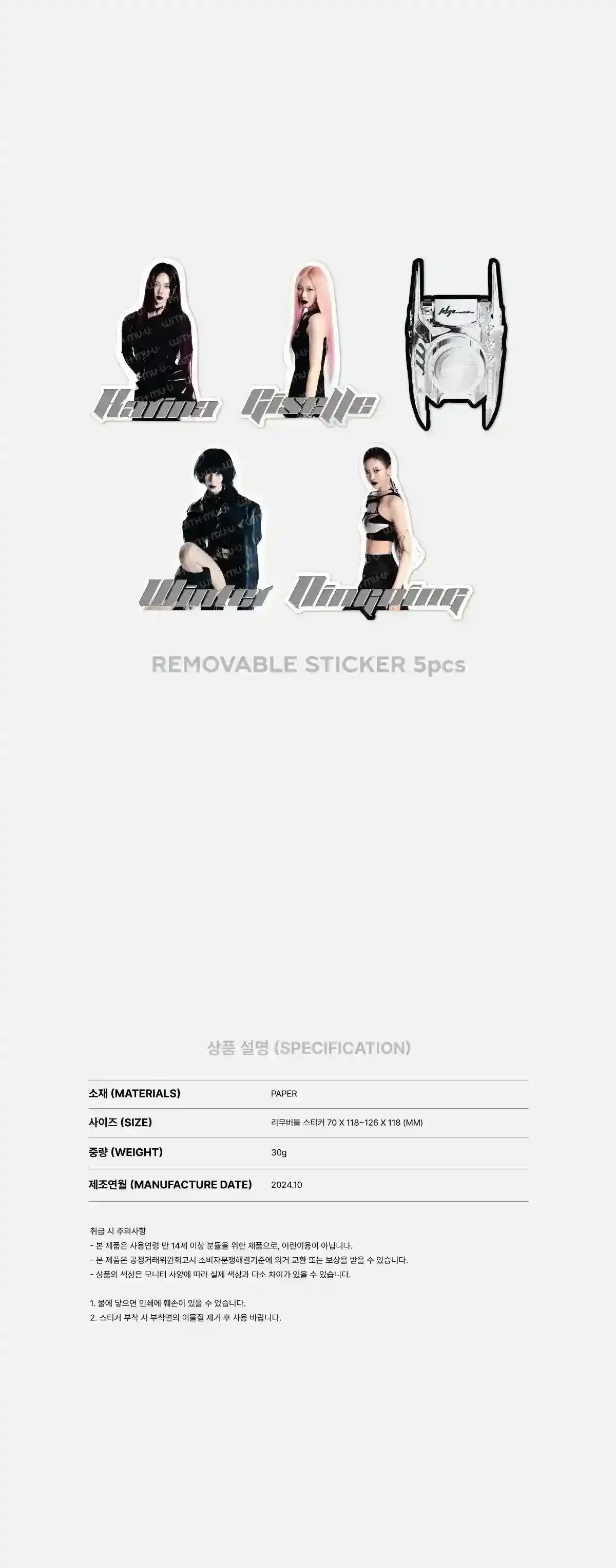 Product image 27