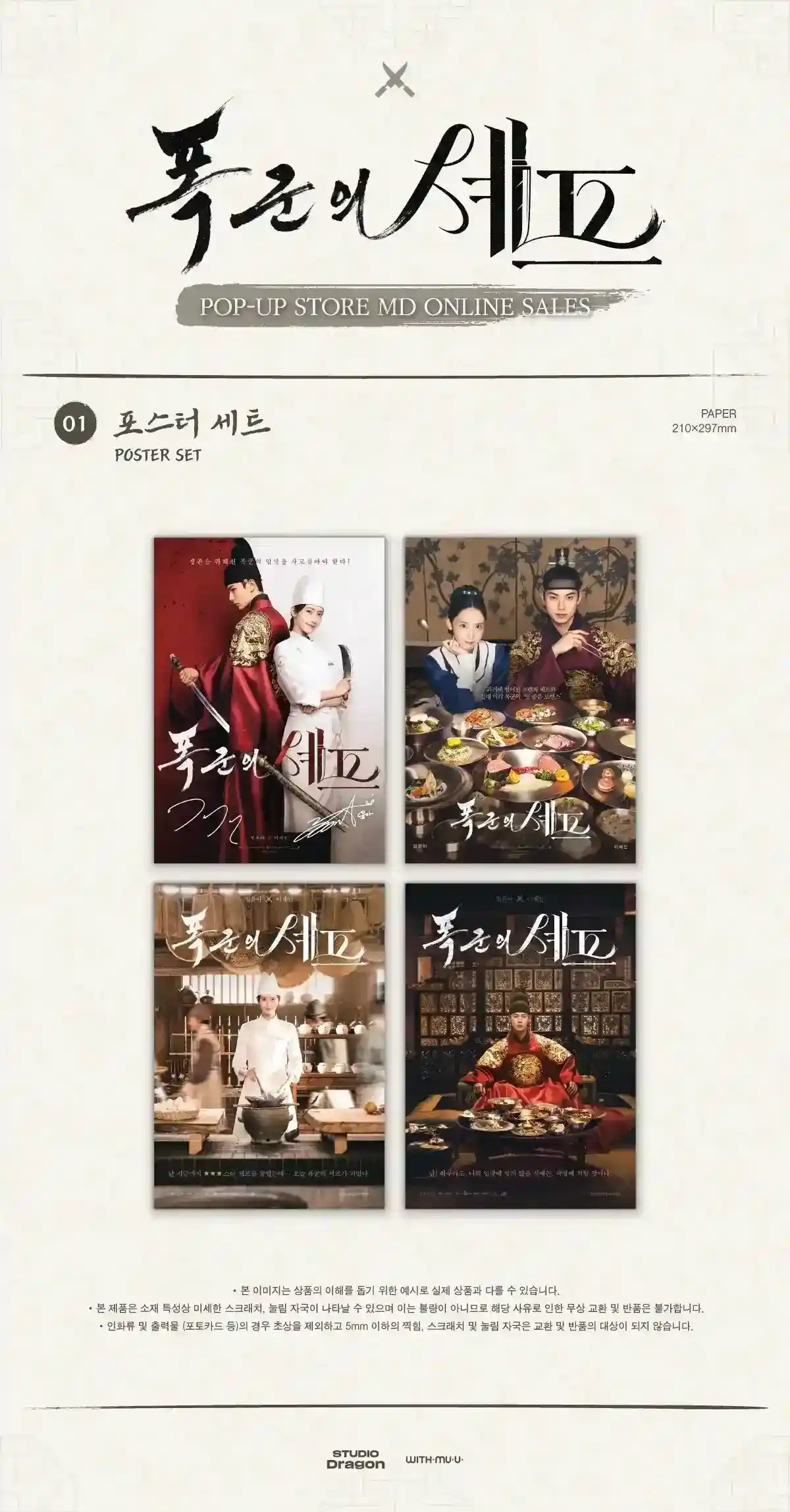 Product image 21