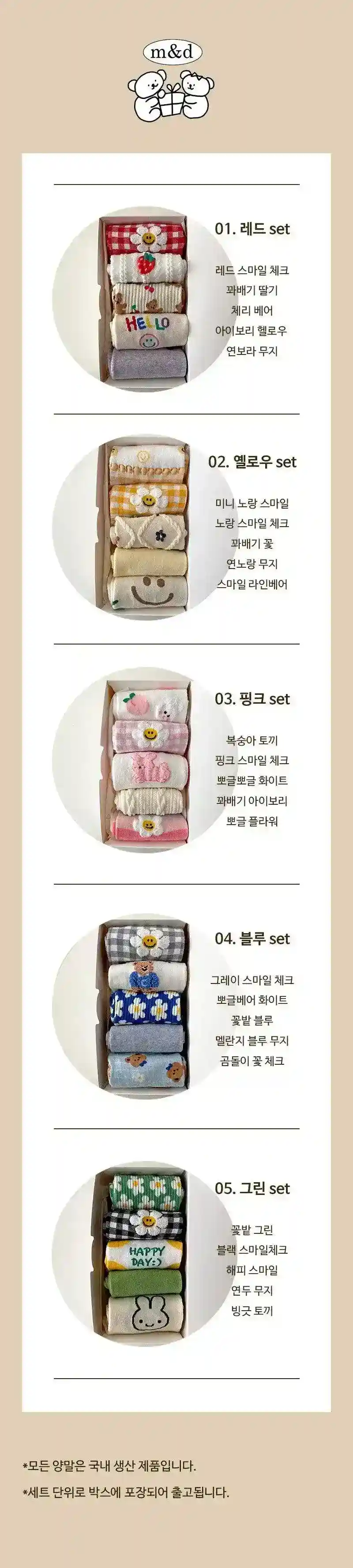 Product image 39