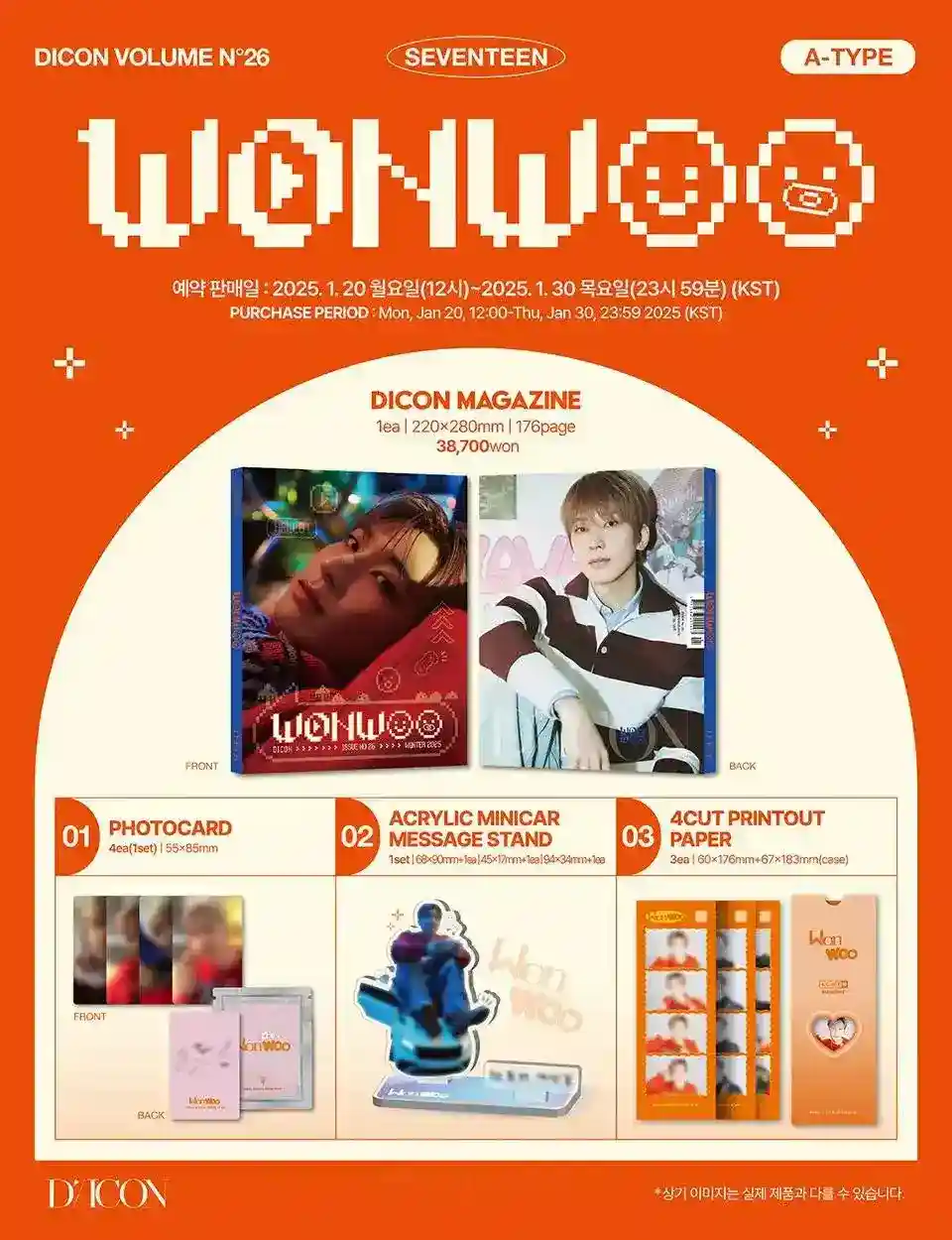 Product image 11