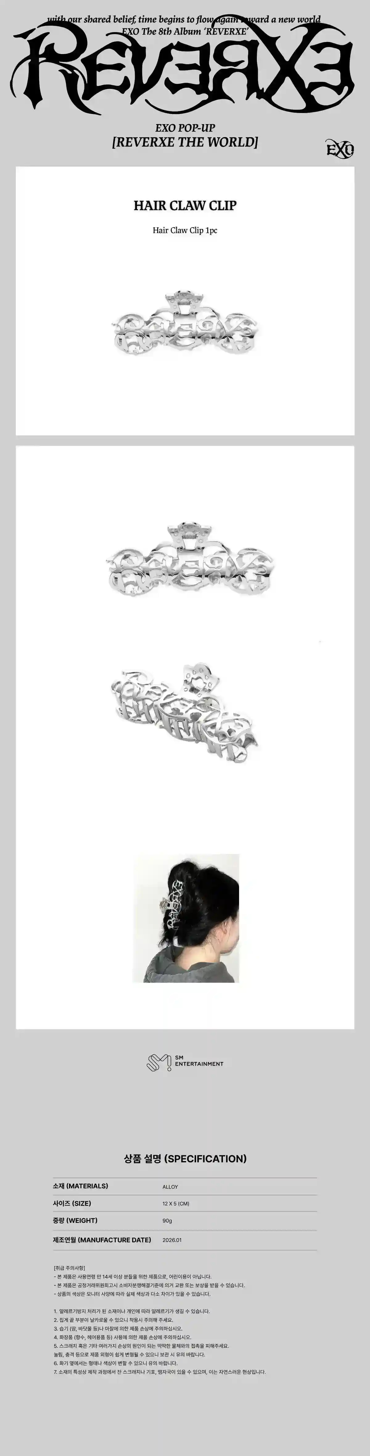 Product image 21