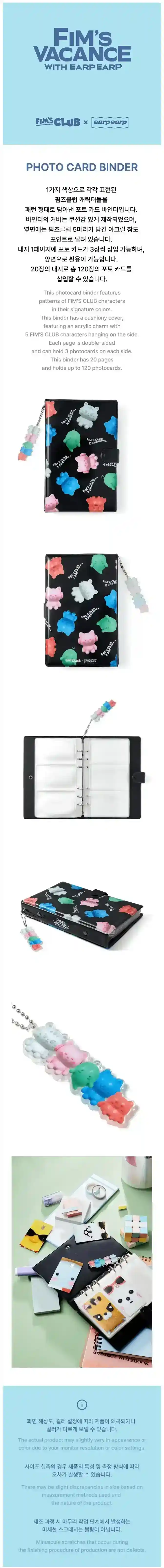Product image 54