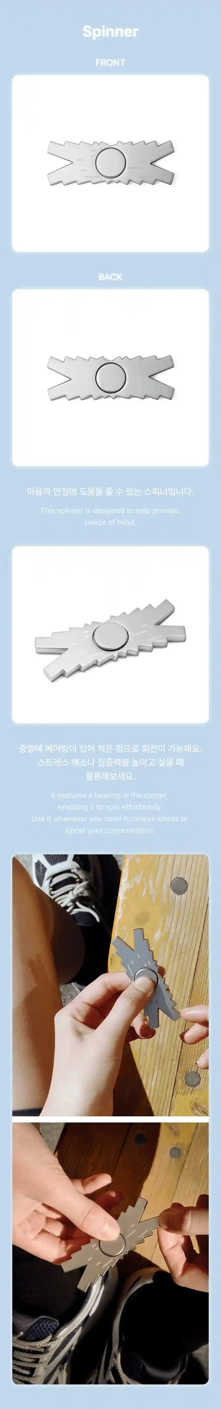 Product image 19