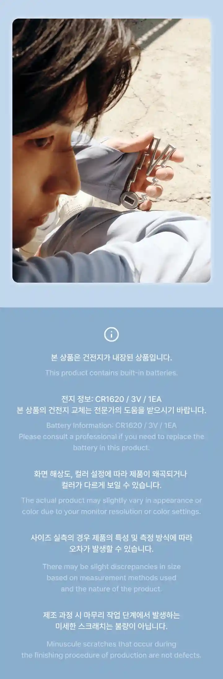 Product image 23