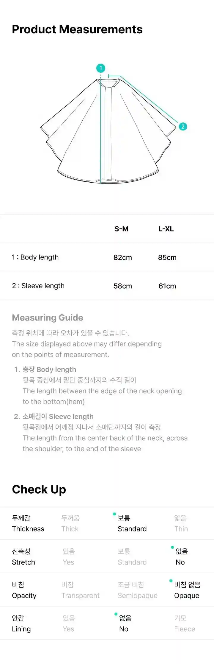Product image 49