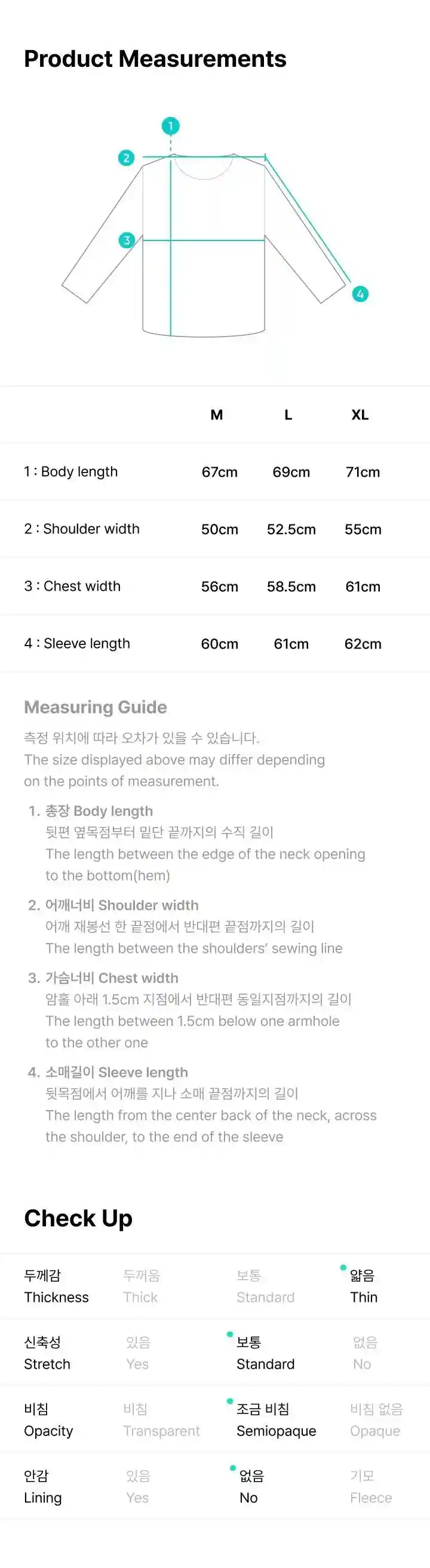 Product image 62