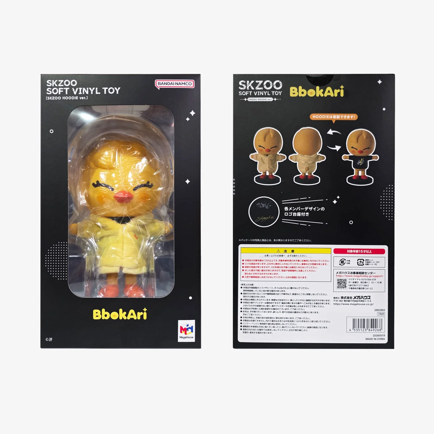 Product image 21