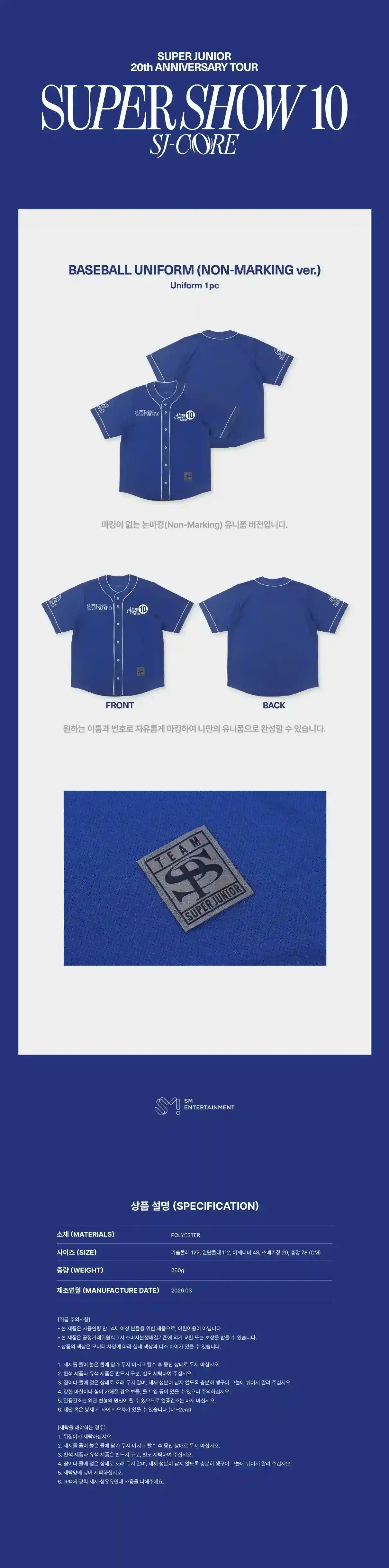 Product image 33