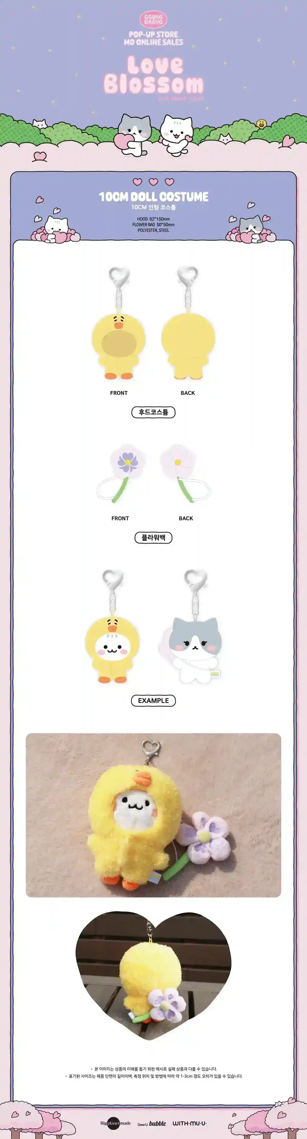 Product image 32