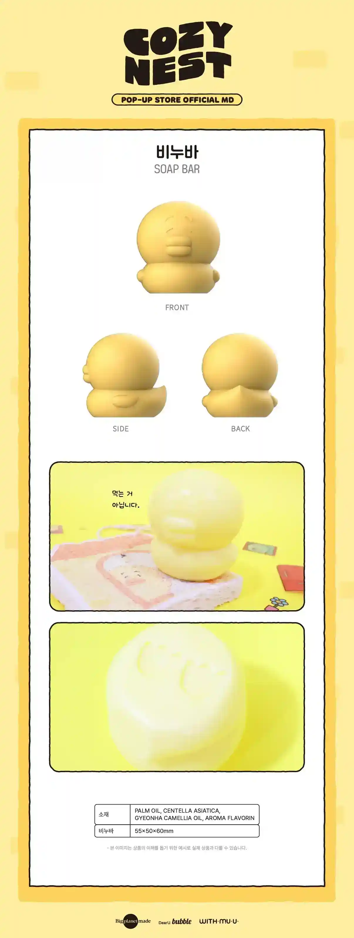 Product image 20