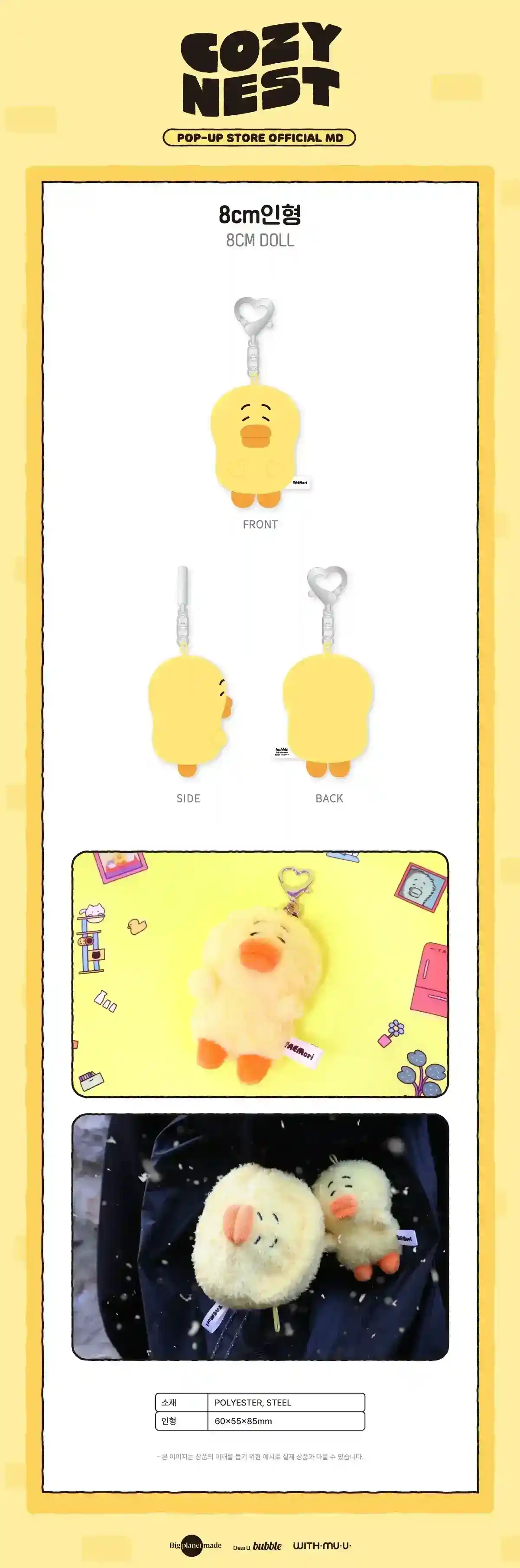 Product image 26