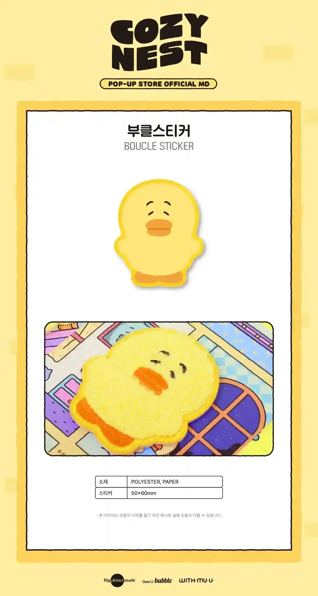 Product image 30