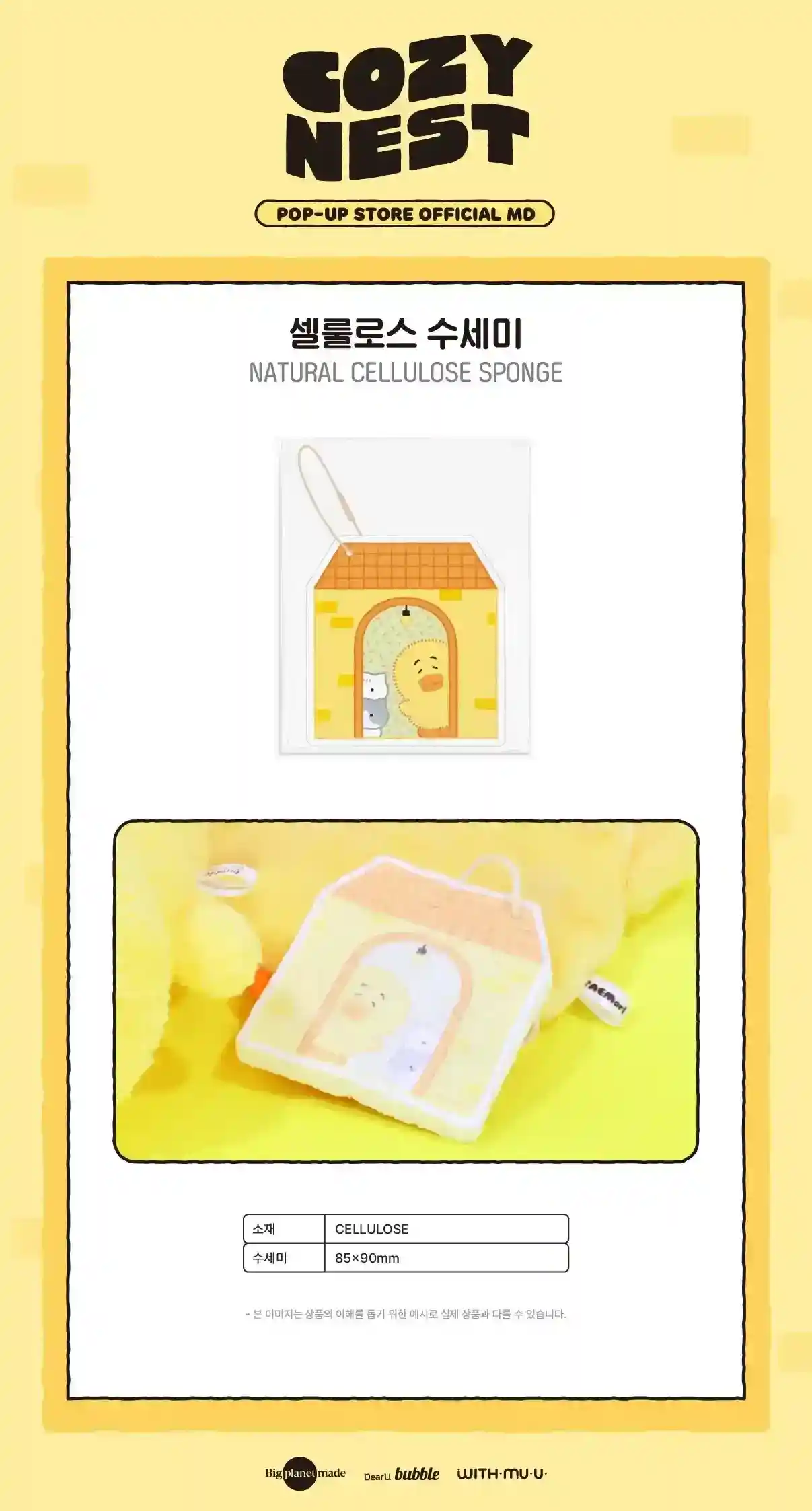 Product image 35