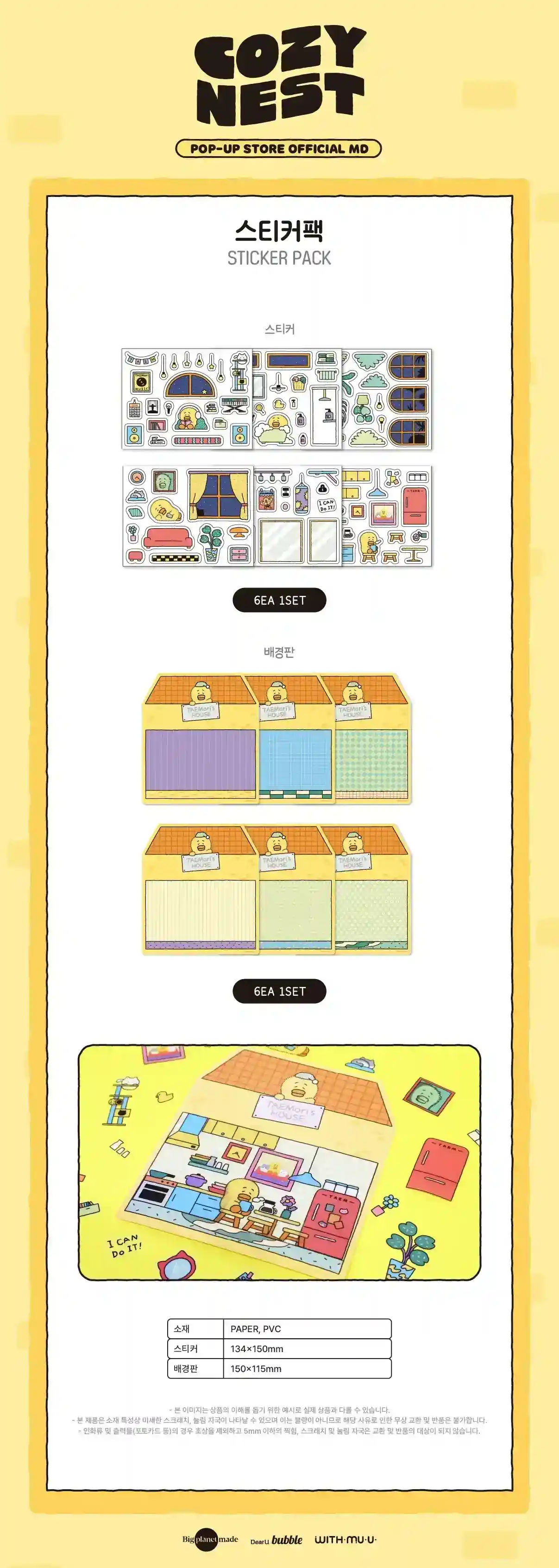 Product image 38