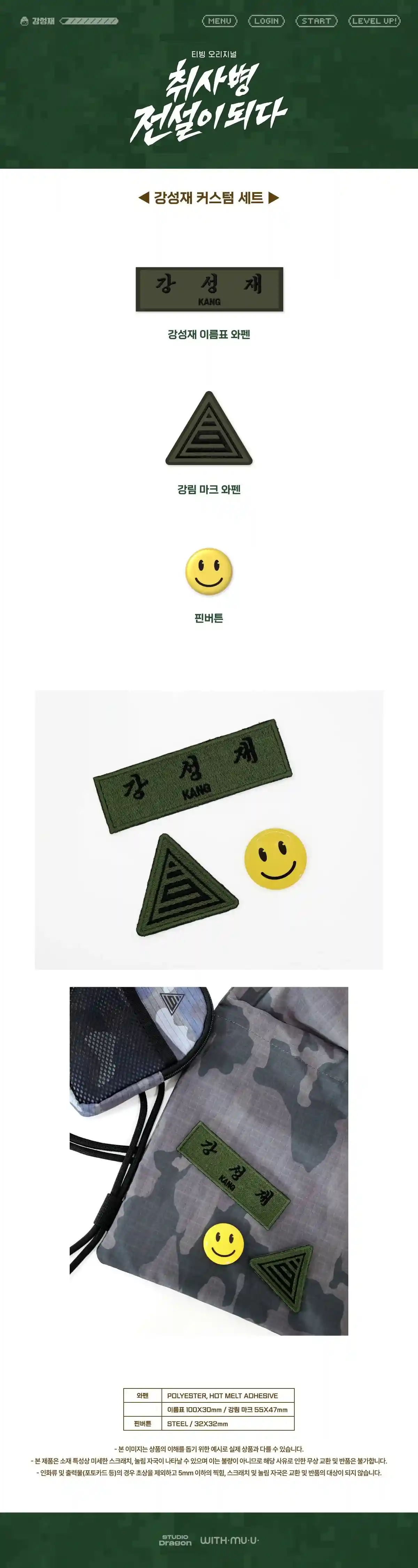 Product image 17