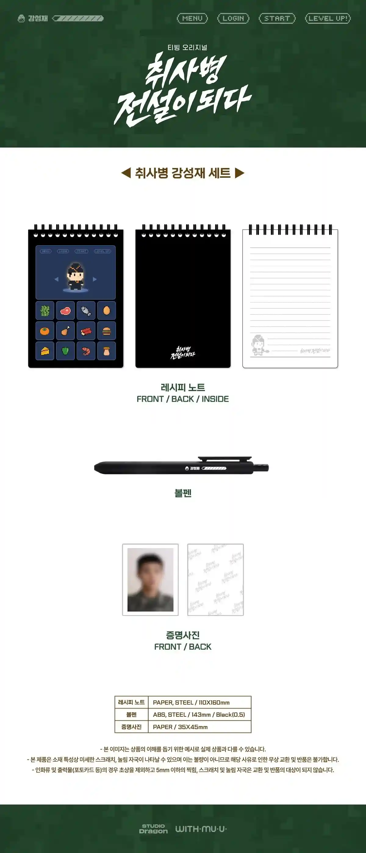 Product image 19