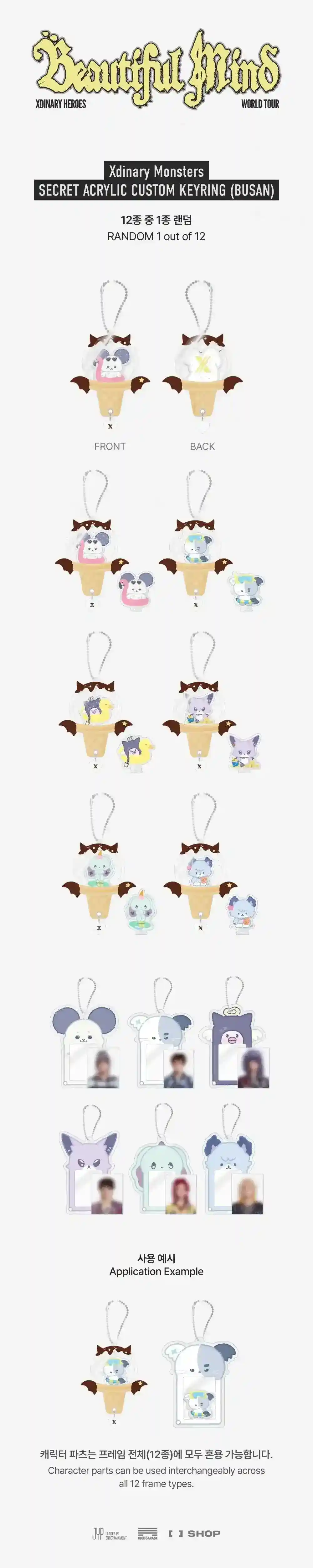 Product image 17